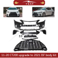 11-20 Lexus CT200 upgarde to 2021 ISF kit